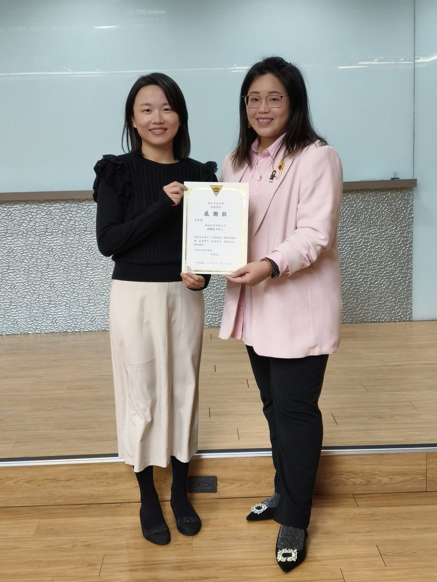 把實戰帶進企業及大學管理學院實績照片