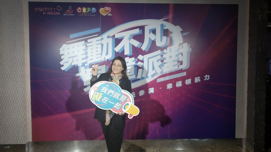 政府社福相關專案實績照片