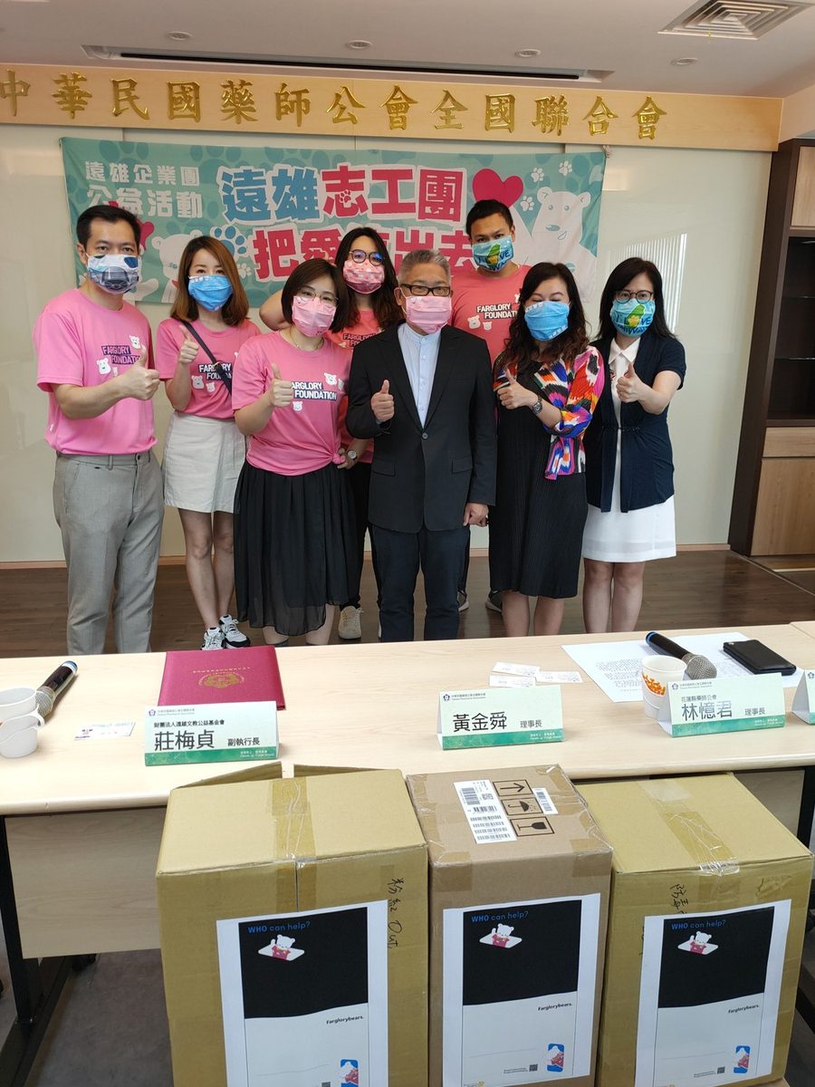 帶領企業基金會攜手做公益實績照片