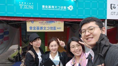 專案統籌暨人才培育講師實績照片