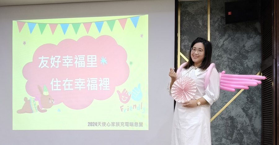 個人志工服務・主持公益活動實績照片