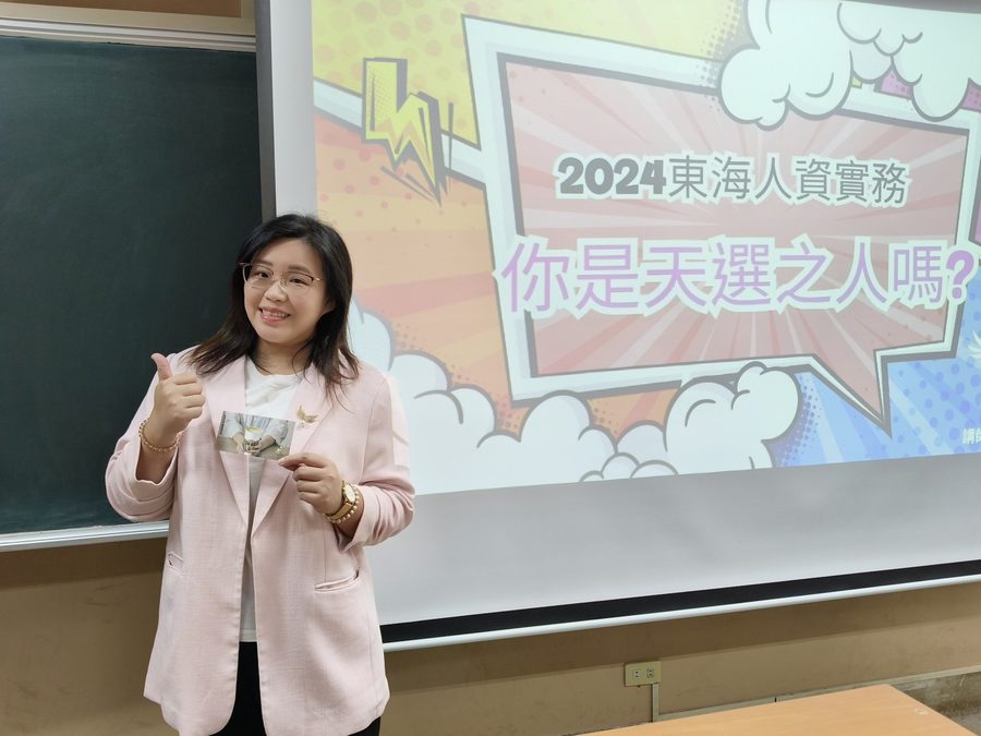把實戰帶進企業及大學管理學院實績照片