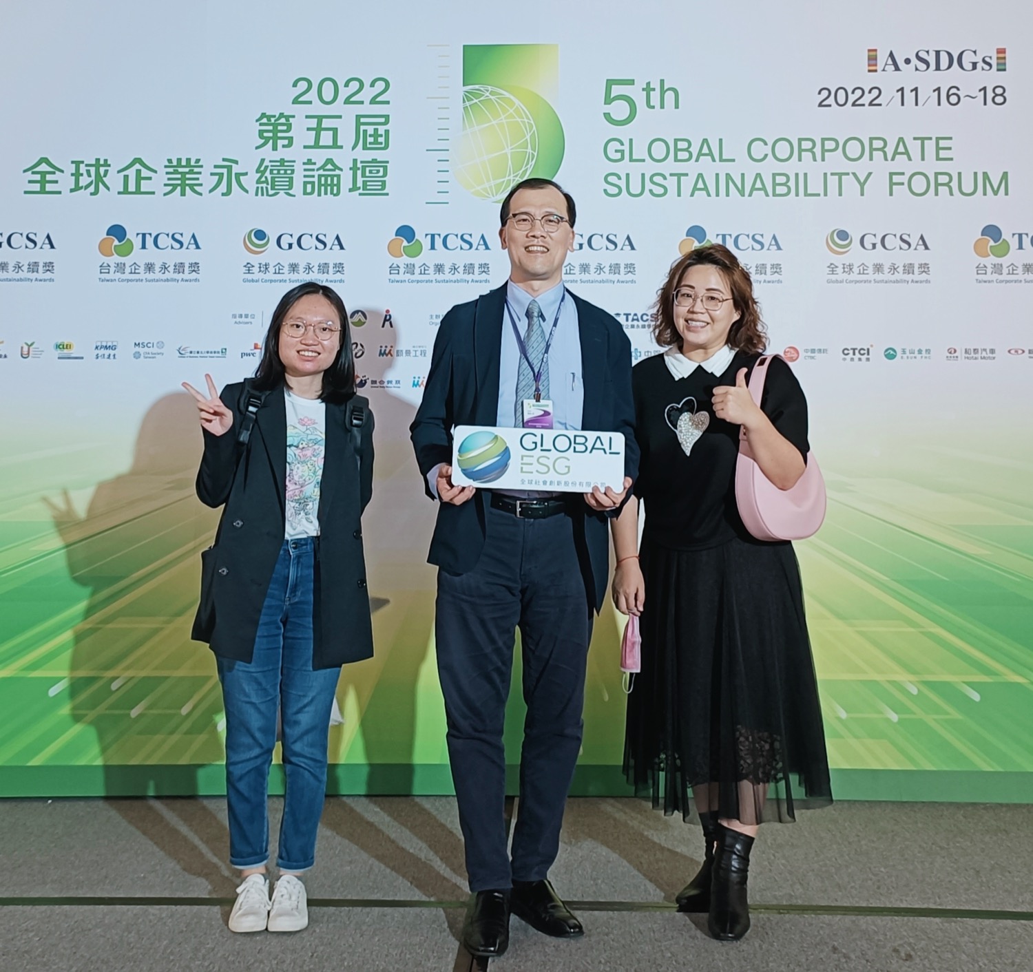 莊梅貞出席全球企業永續論壇 GLOBAL ESG